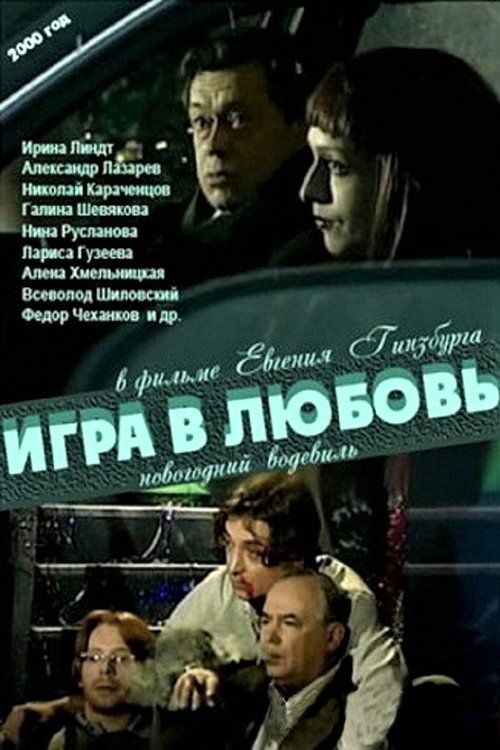 Movie