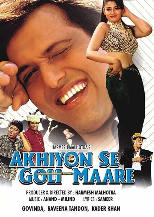 Movie