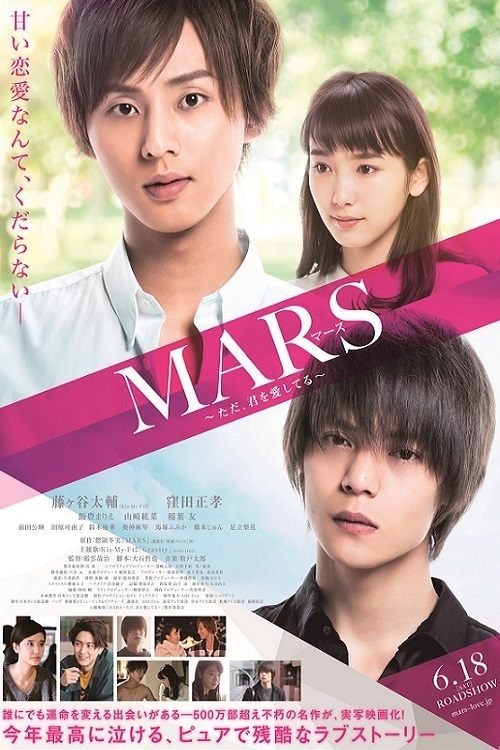 Movie