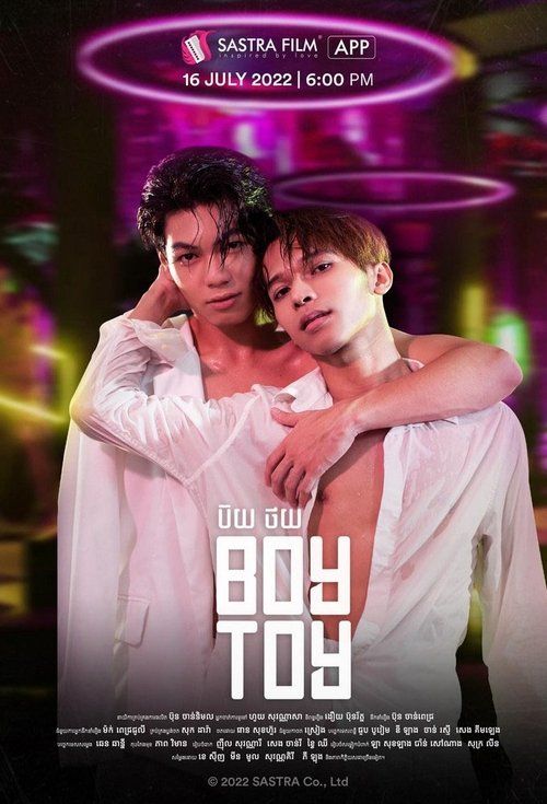 Movie