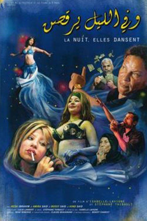 Movie