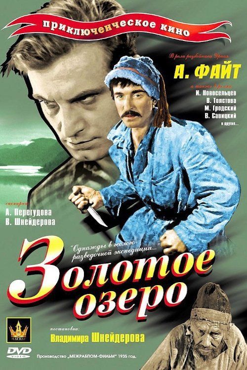 Movie