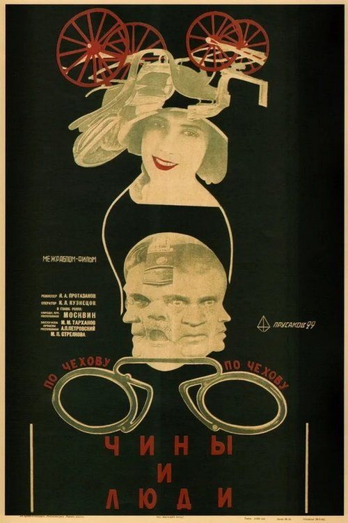 Movie