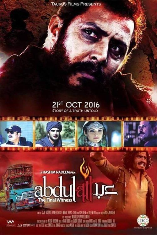 Movie