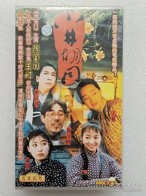 Movie
