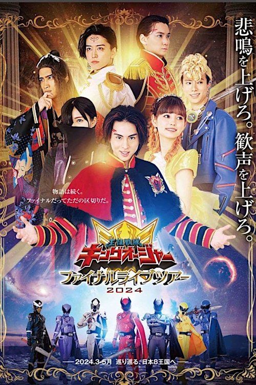 Movie