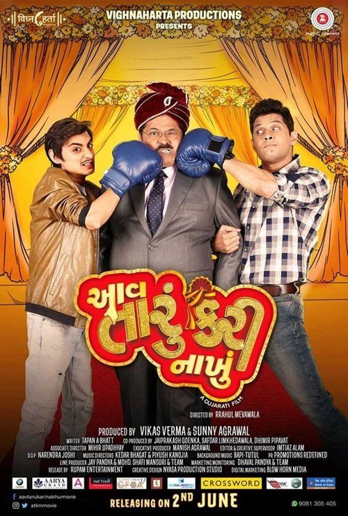 Movie