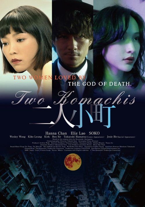 Movie