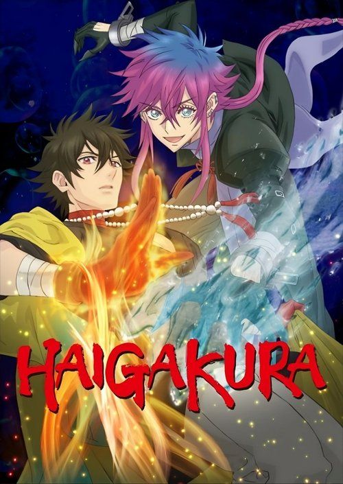 Movie
