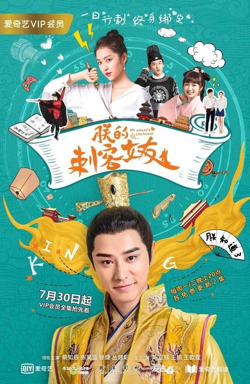 Movie