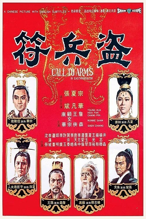 Movie