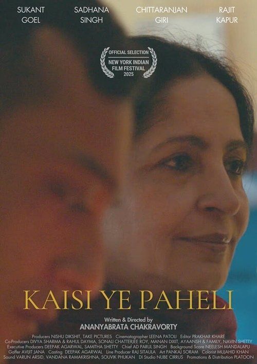 Movie