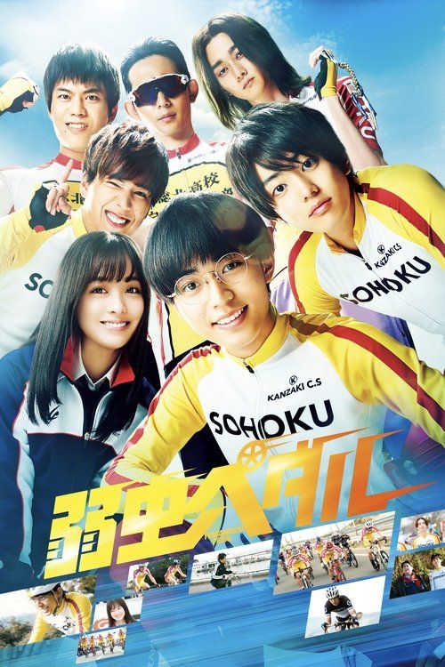 Movie