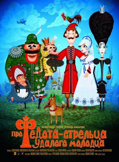 Movie