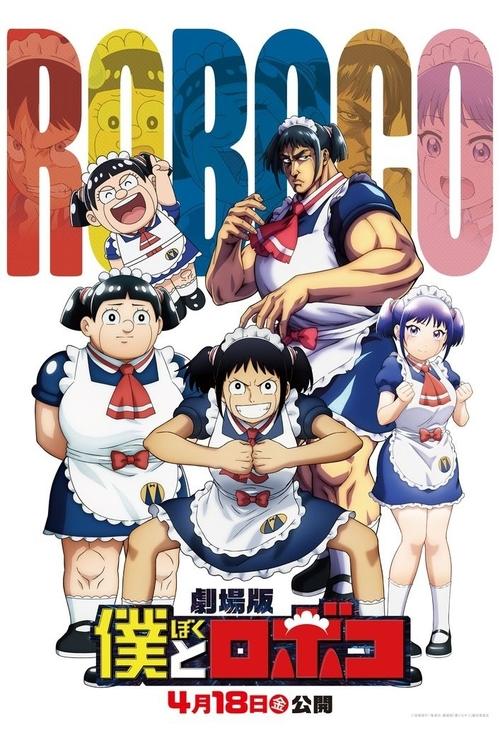 Movie
