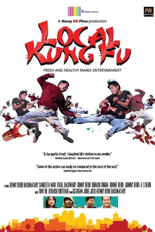 Movie