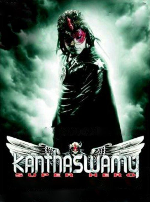 Movie