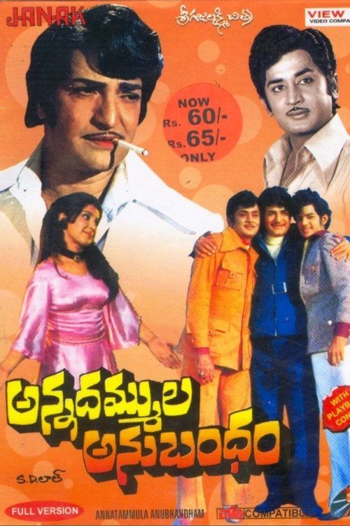 Movie