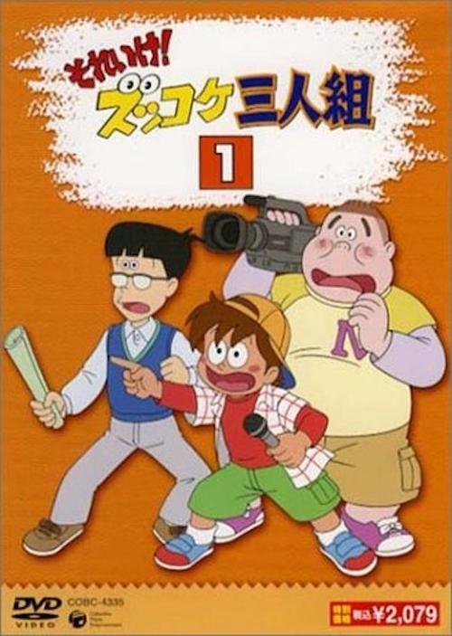 Movie