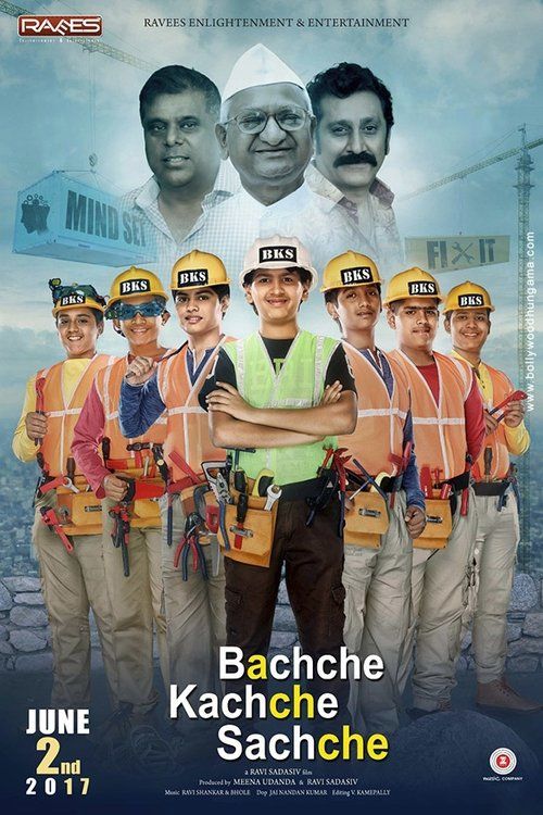 Movie