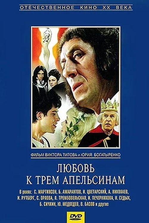 Movie