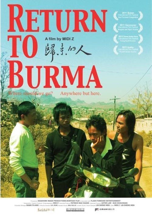 Movie