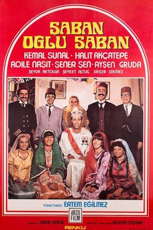 Movie