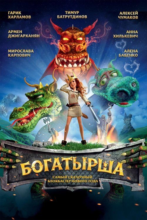 Movie