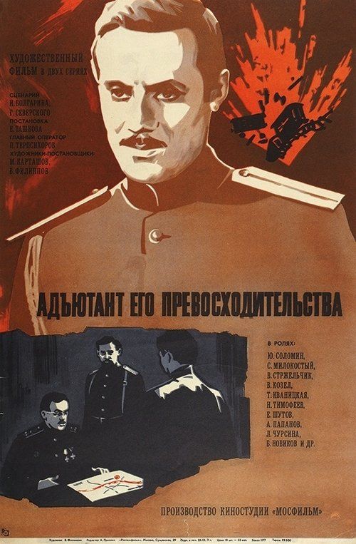 Movie