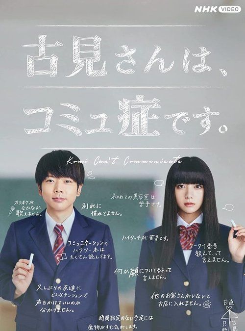 Movie