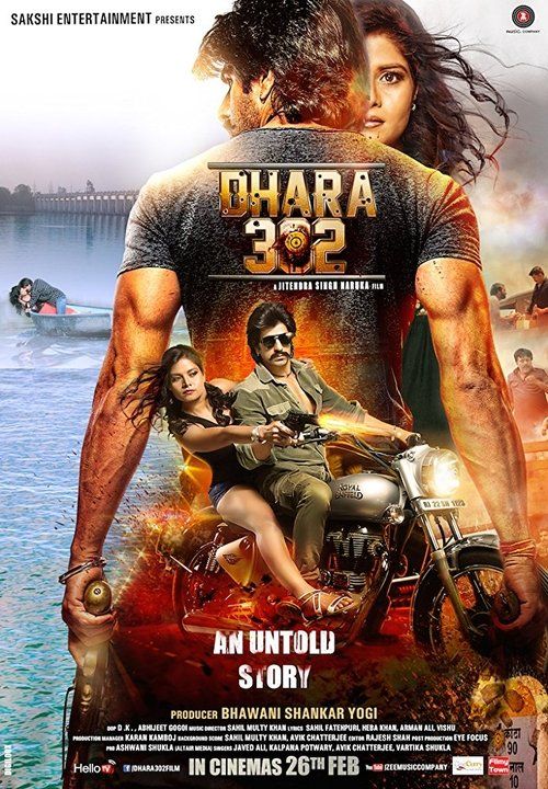 Movie