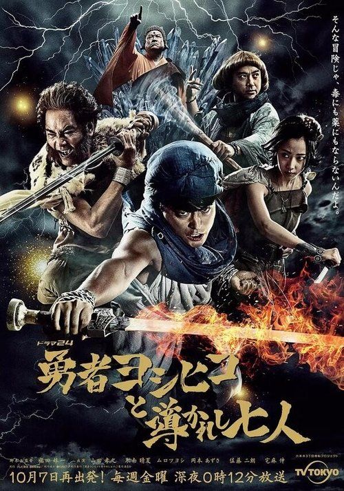 Movie