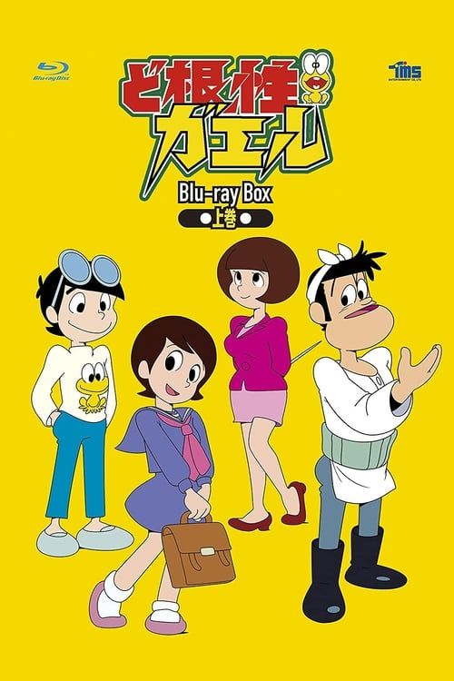 Movie