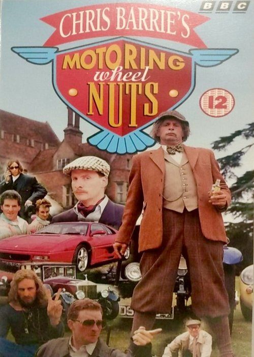 Movie