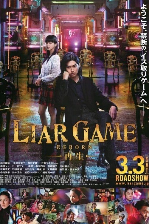 Movie