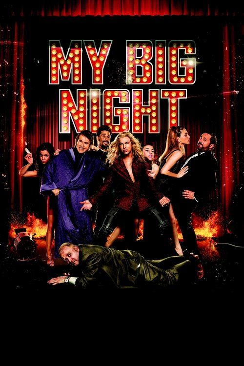 Movie