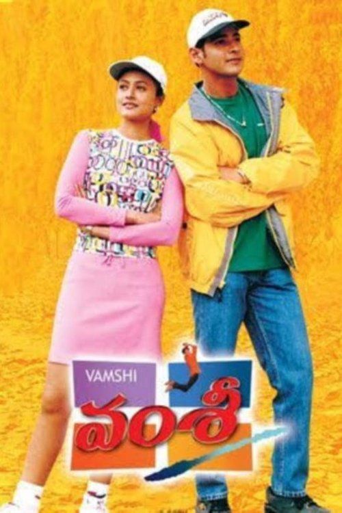 Movie