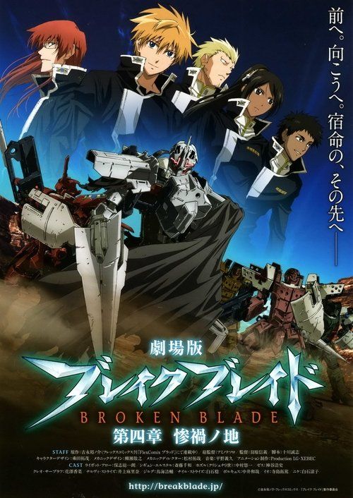 Movie