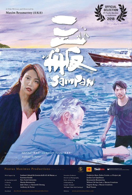 Movie