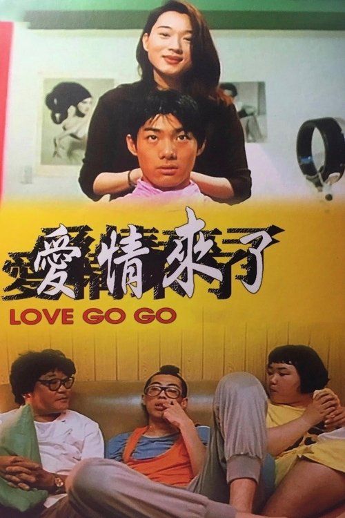 Movie