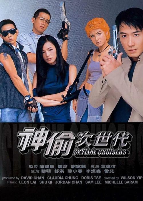 Movie