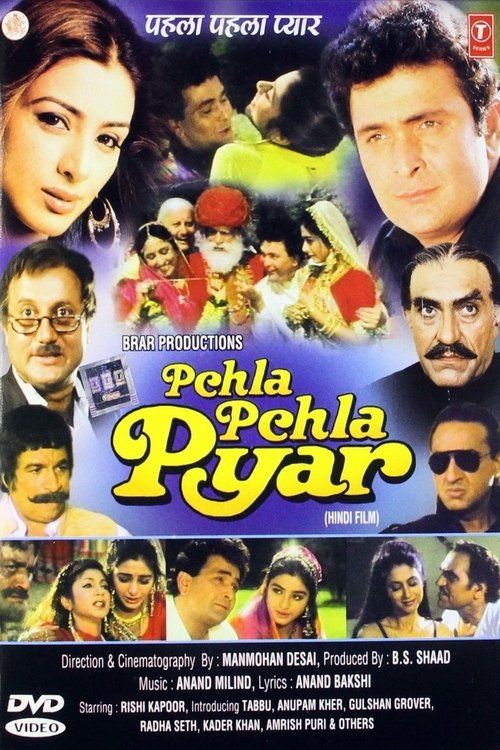 Movie