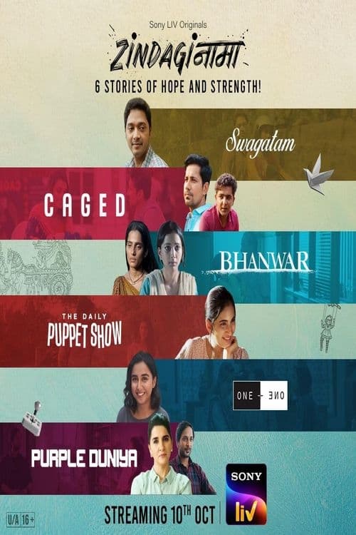 Movie