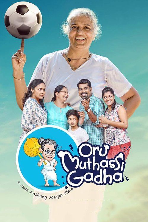 Movie
