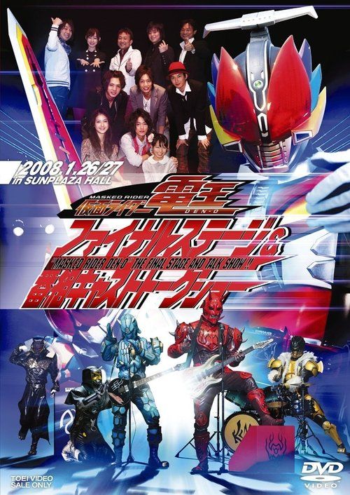 Movie