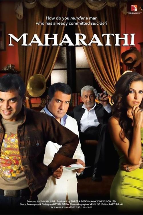 Movie