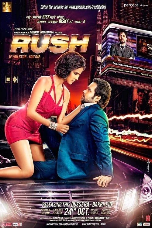 Movie