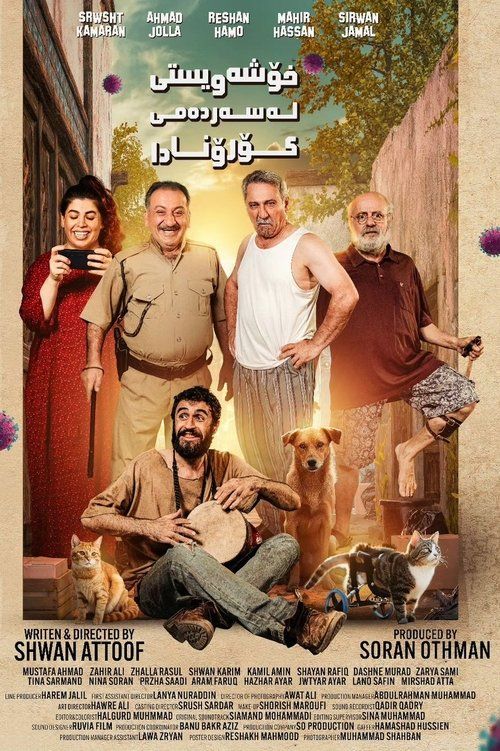 Movie