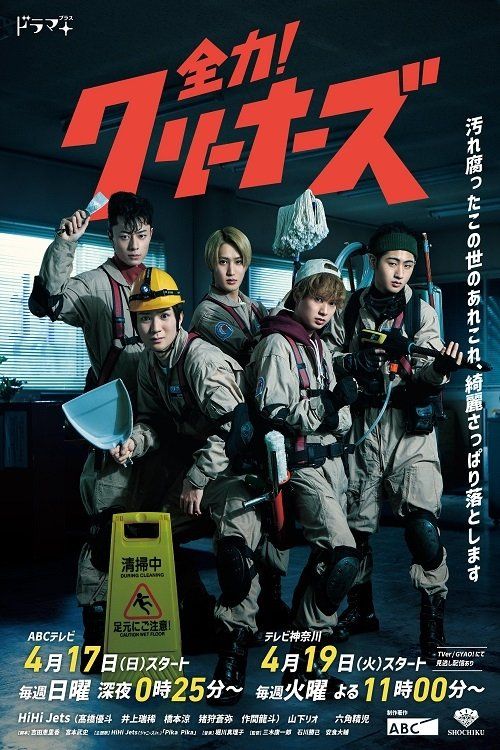 Movie