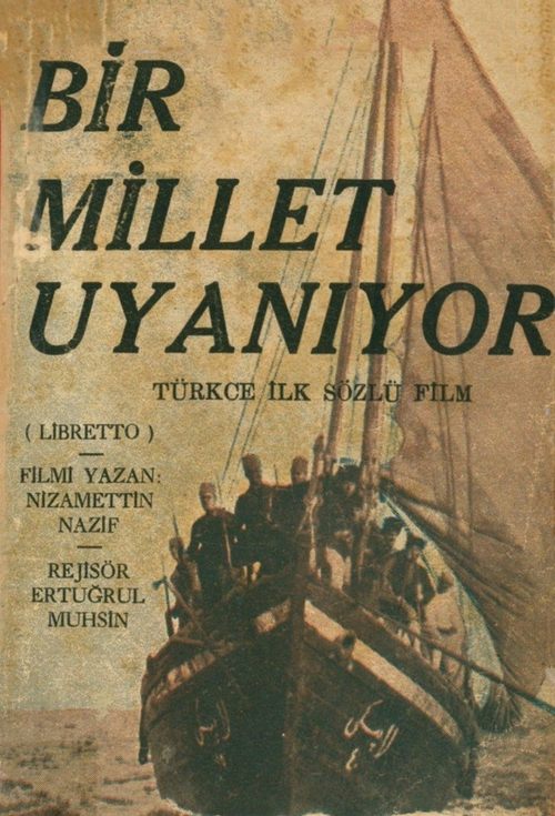 Movie